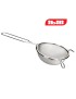 COADOR IBILI 704018 CLASICA REDE 18CM INOX 18/10