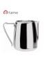 LEITEIRA RIVIERA 0,20CL Ø5,8X7,2CM INOX 18/10